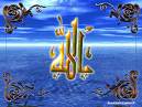 allah